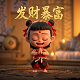 中国文化产业促进会骗局